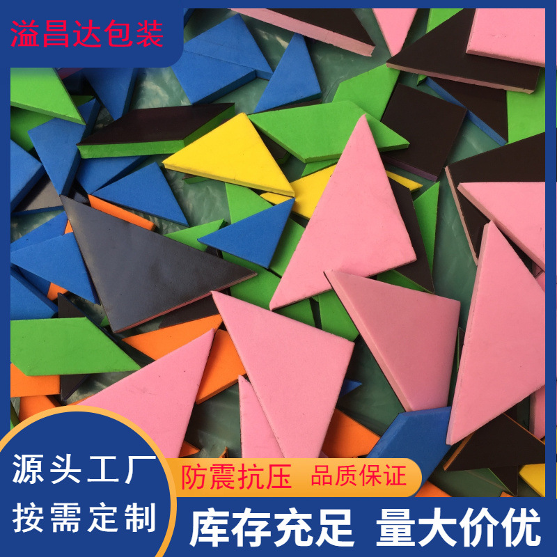 Supply EVA Toys Kids Puzzle EVA Toys Magnet EVA Toys Kindergarten Puzzle Toys