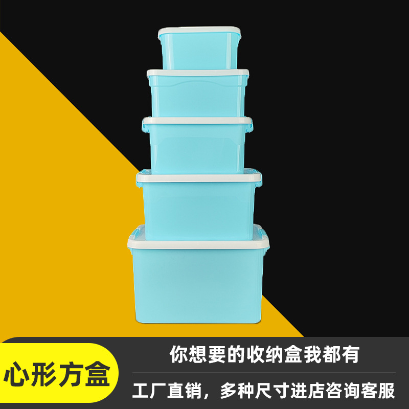 Heart-shaped portable plastic storage box with lid desktop finishing dustproof storage box car storage toy finishing box