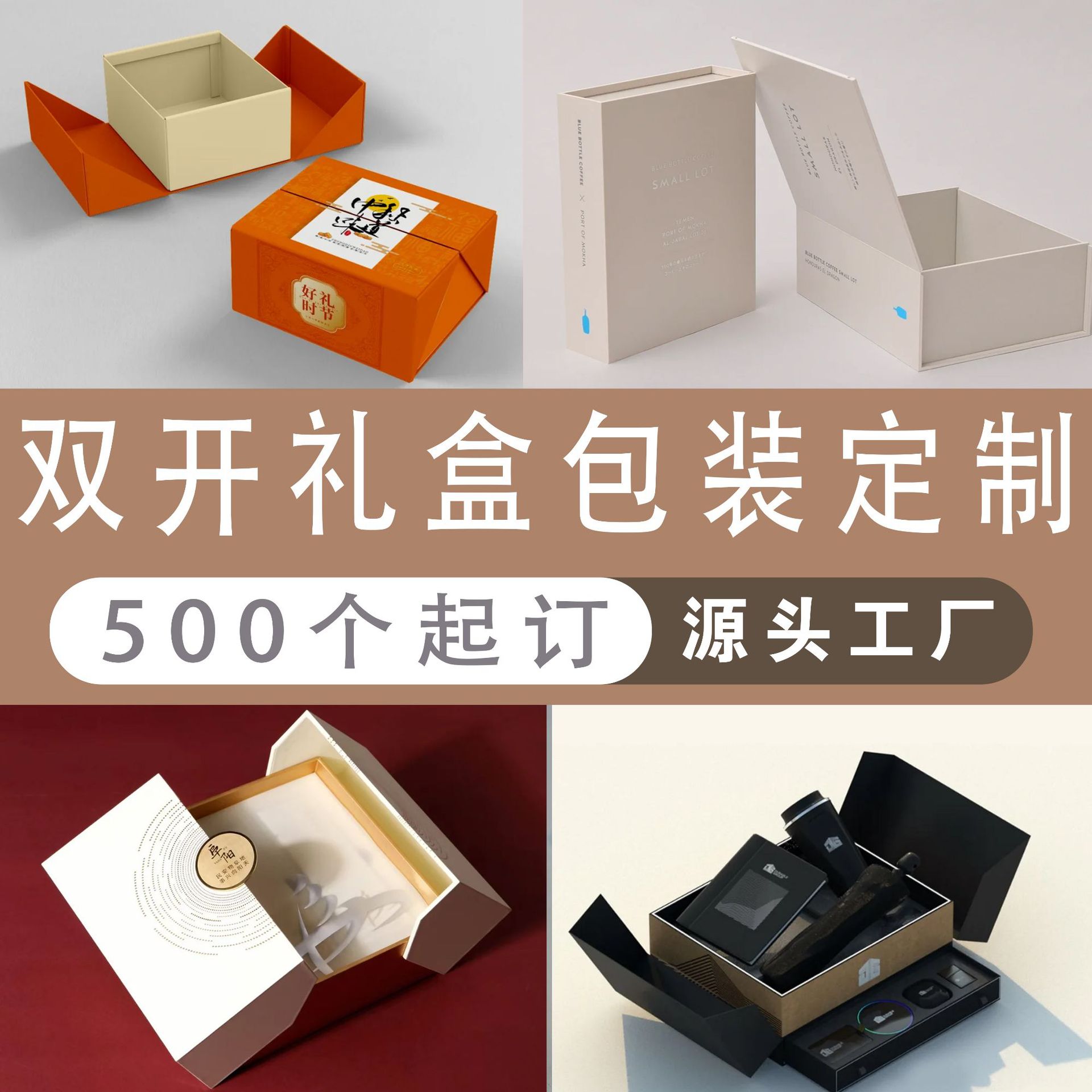 Picture of Custom packaging box aircraft box jewelry box portable gift box white card box corrugated box heaven and earth cover drawer box book box