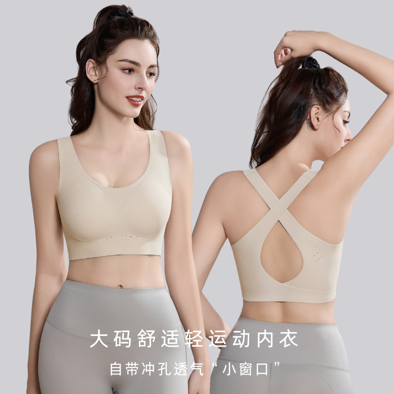 plus size seamless cross breathable sports vest underwear without steel ring adjustable accessory milk gathering anti-sagging bra