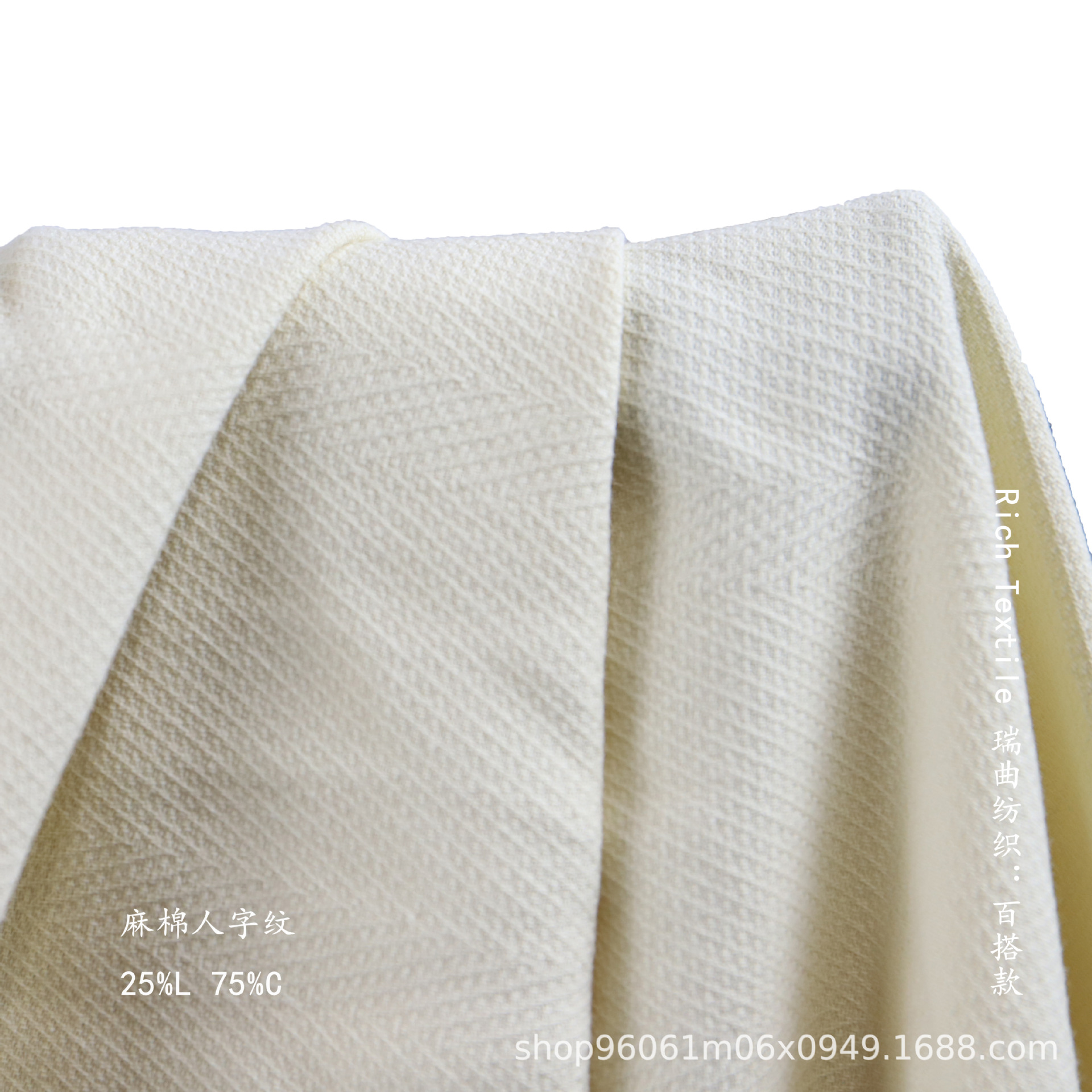 Picture of Linen-Cotton Jacquard Fabric Herringbone Pattern Versatile Autumn and Winter Tops Dresses Pants Fabric Linen-Cotton Herringbone Linen-Cotton Blend