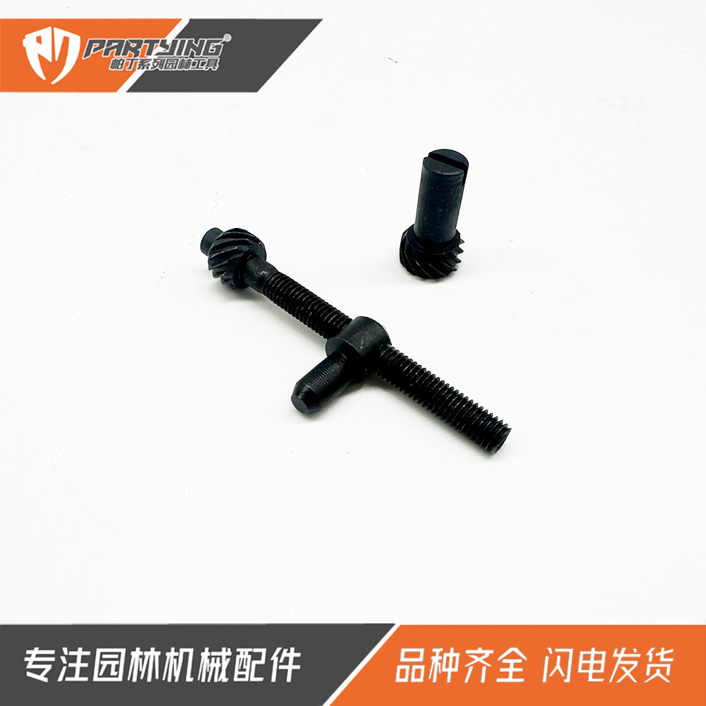 Chainsaw accessories 45 52 5800 adjustment screw tension screw guide plate control screw brake plate screw
