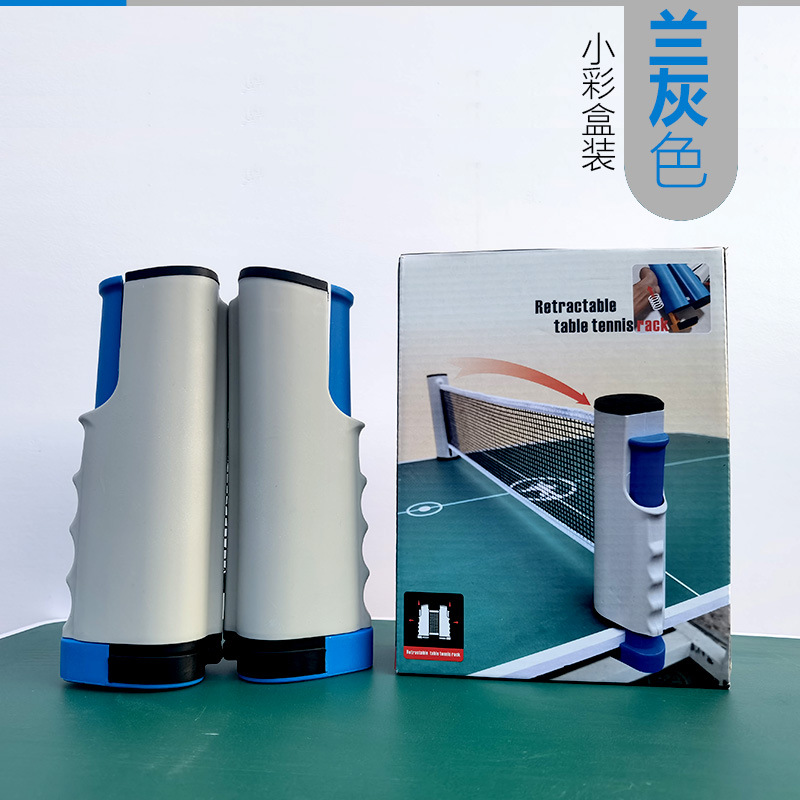 Picture of Foreign Trade Household Standard Stretchable Table Tennis Net Frame Large Color Box Set Portable Net Column Table Tennis Racket Combination