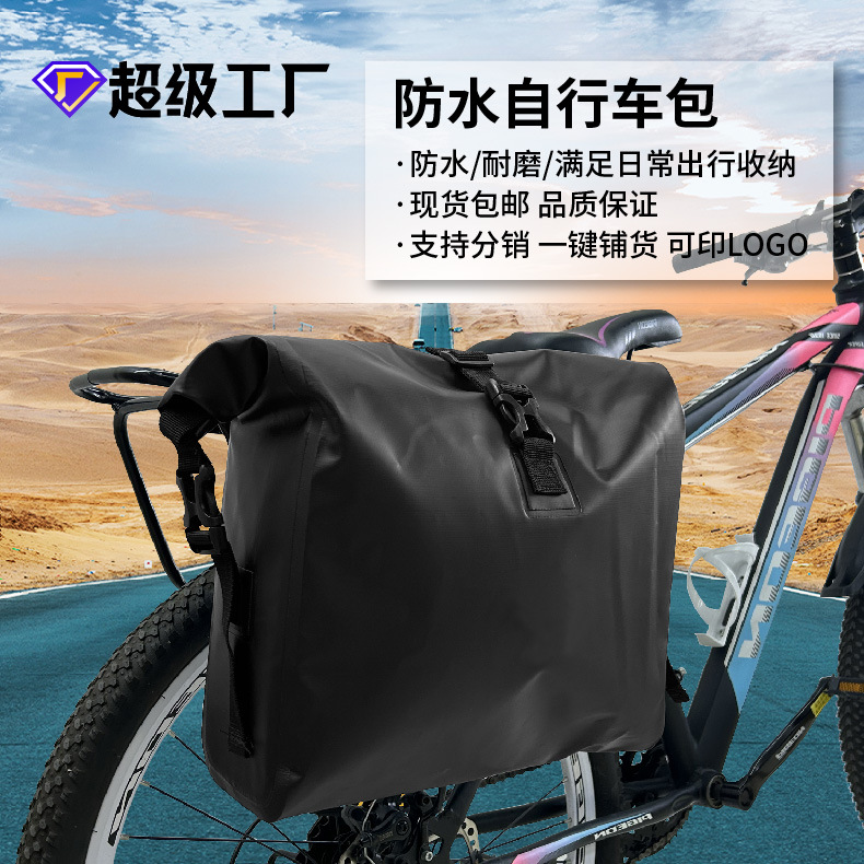 Outdoor Waterproof Bicycle Hanging Bag Front Bag Storage Hanging Bag Bicycle Waterproof Bag Mobile Phone Bag Front Hanging Bag