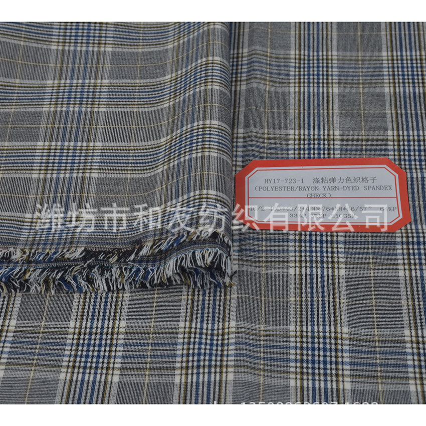Picture of Yarn-dyed polyester viscose Plaid elastic fabric tr yarn-dyed four-sided elastic women's plaid pants skirt suit fabric