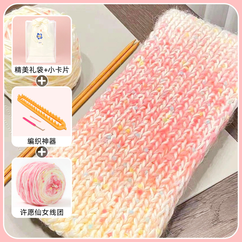 Picture of scarf wool handmade DIY skittle bean bean wool thread crochet needle material bag winter girls knitted scarf