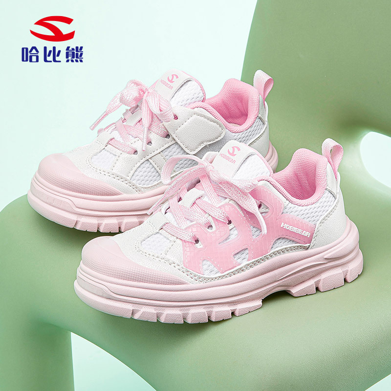 Habibie bear spring and autumn double net children's sneaker breathable school girls Torre shoes anti-collision casual shoes a generation of hair