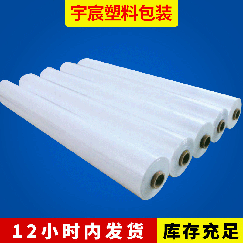 Manufacturers selling plastic high viscosity stretch film stretch cling film Linyi stretch film