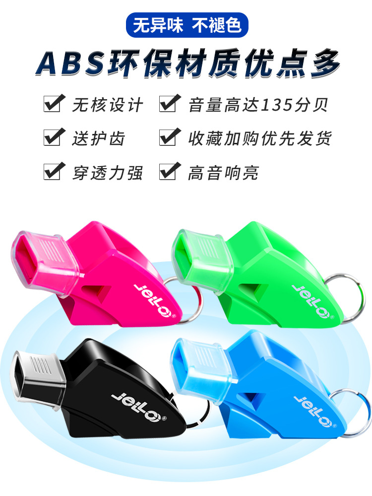 Picture of Whistle coach treble survival basketball referee volleyball football sports outdoor sports training professional independent packaging