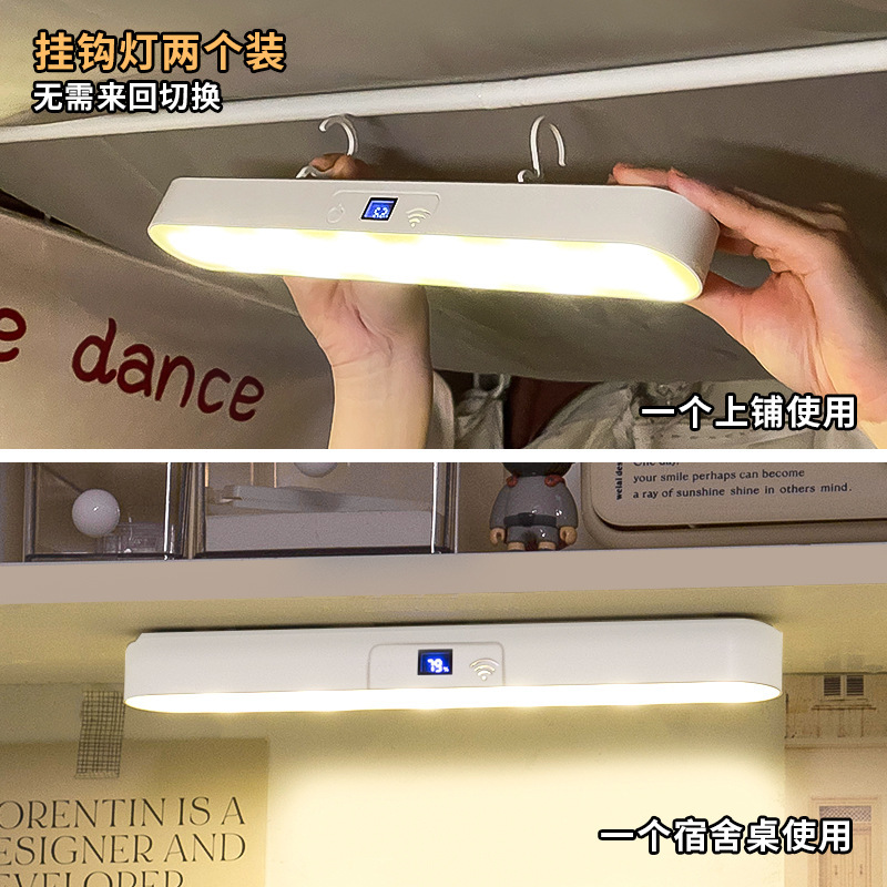 Picture of The bedside chandelier of the big accommodation hut has a hook in the bed curtain, the magnetic dormitory study cool lamp, the sleep night light on the bed