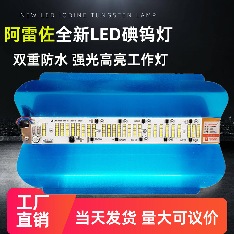LED iodine tungsten lamp site lighting 1000W super bright outdoor waterproof sun lamp stall floodlight