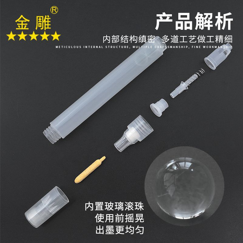Picture of Gold tracing pen paint pen empty pen case furniture stroke DIY hook pen self-filling ink whiteboard pen case