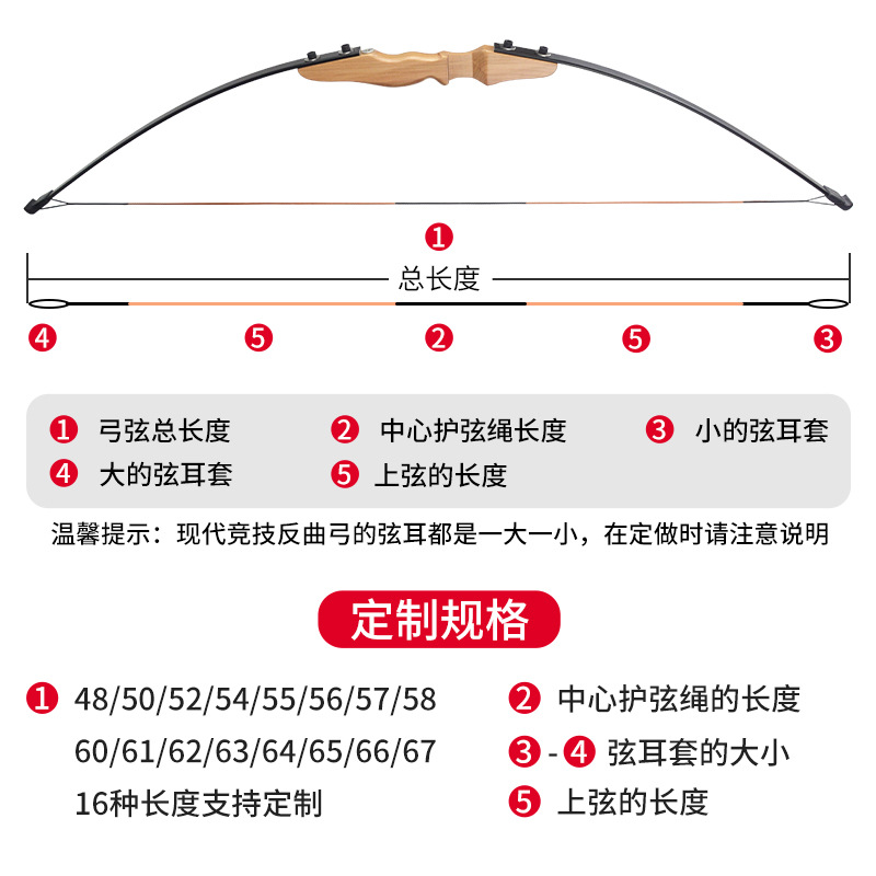 Picture of Bow and arrow archery accessories bow string straight pull bow recurve bow string 51 inch tire line strong not easy to wear across the border