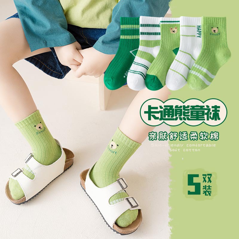Picture of 2023 children's spring and summer socks mid-calf socks boys and girls Green bear cotton socks baby medium and big children's socks wholesale