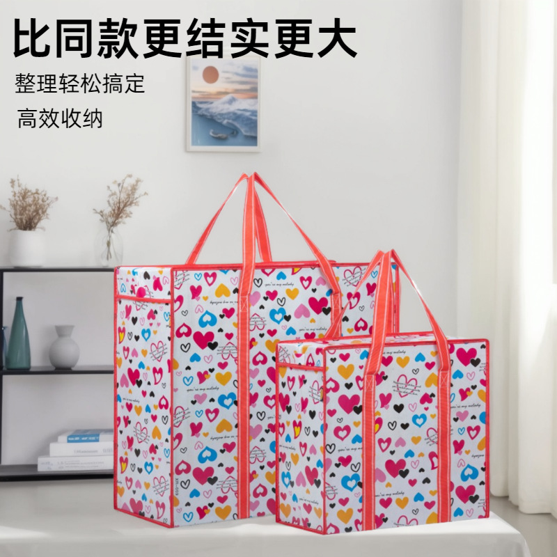 Waterproof Non-woven Bag Moving Bag Large Clothes Storage Bag for Moving Quilt Super Thick Quilt Storage Bag