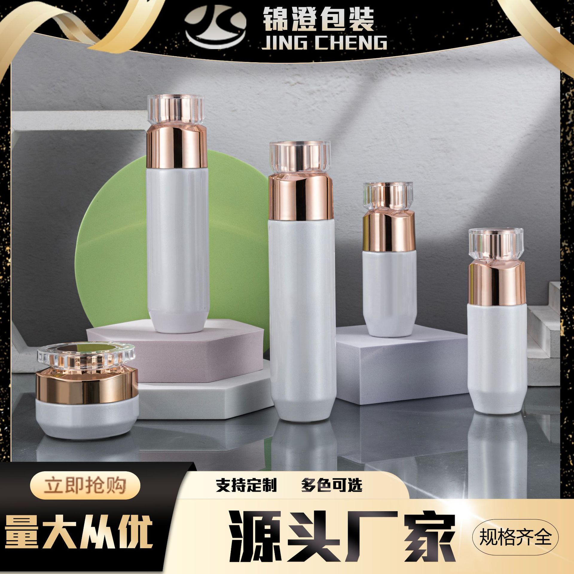 50g 30g Cream Bottle Xinyue Same Style Cream Empty Bottle Skin Care Product Glass Jar Lady Cream Cosmetic Packaging Material