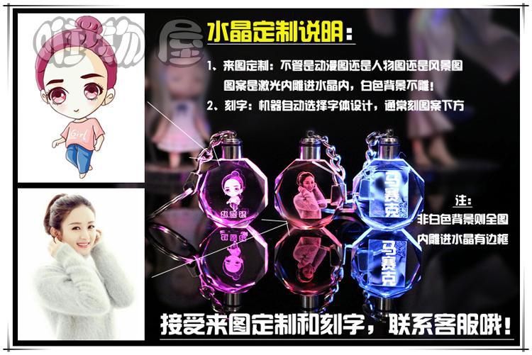 Picture of Naruto Peripheral Pendant Naruto Kakashi Sasuke I Ailuo Animation Luminous Crystal Keychain Wholesale