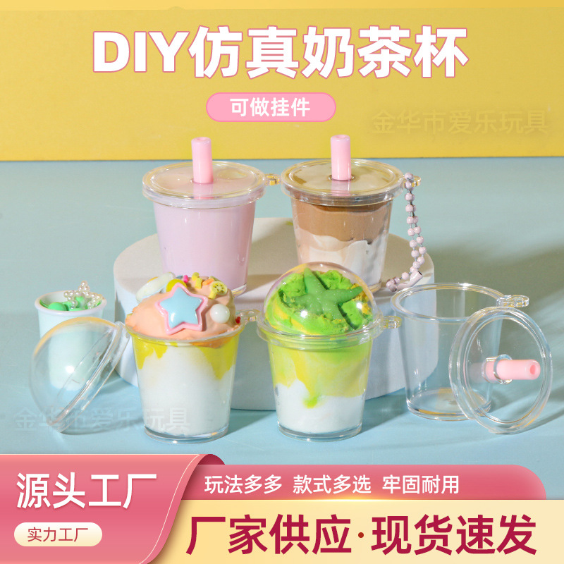 Large Simulated Flat Lid Milk Tea Cup Buckle Lid Cup DIY Handmade Pearl Milk Tea Pendant Mini Food Toy Miniature Scene