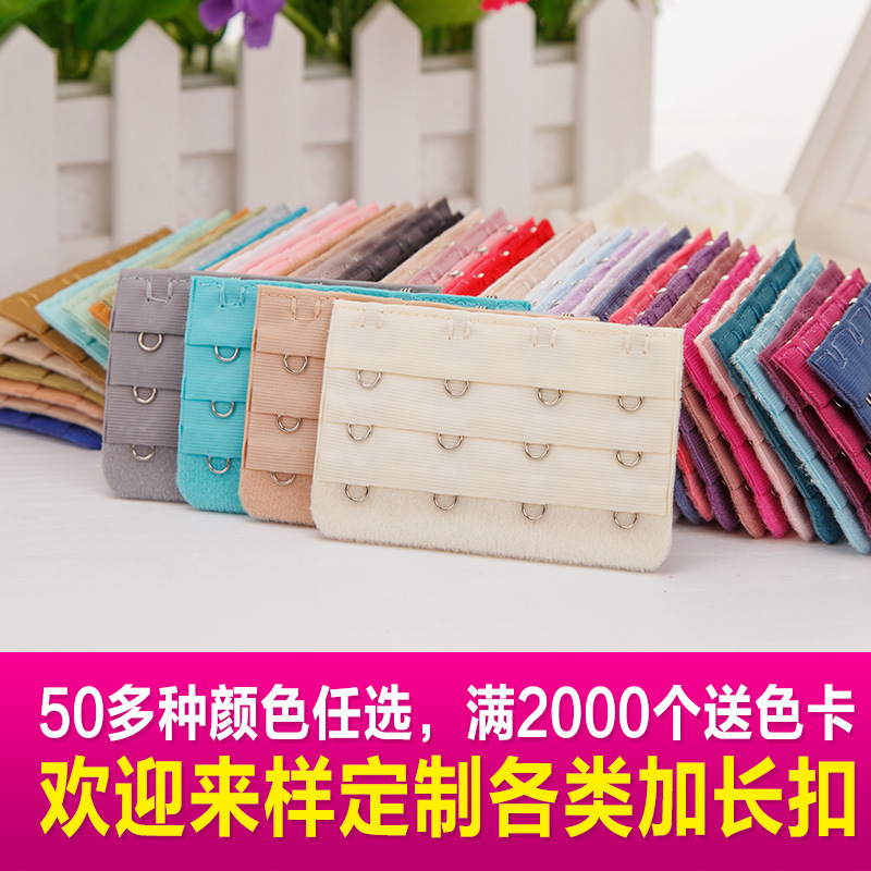 Picture of Three-row four-button stainless steel underwear back buckle three-row four-button Bra extension buckle unpackaged Bra extension buckle