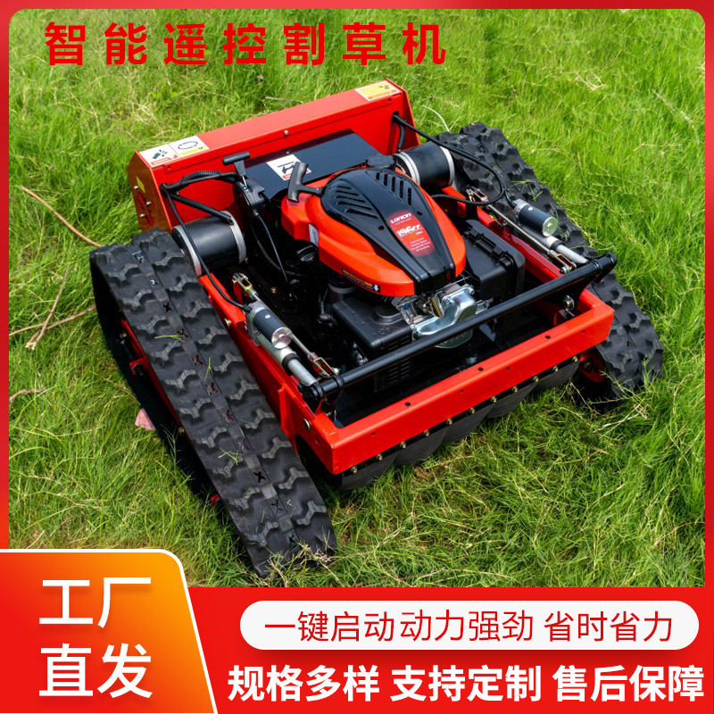 Wholesale home smart remote control lawn mower HT550 crawler type small lawn mower orchard grass mower