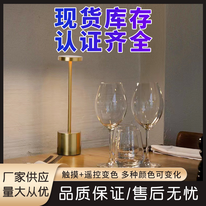 Led I-Shaped Desktop Table Lamp Japanese Restaurant Bar Bedroom Bedside Decoration Touch Atmosphere Rechargeable Night Light Warm Light