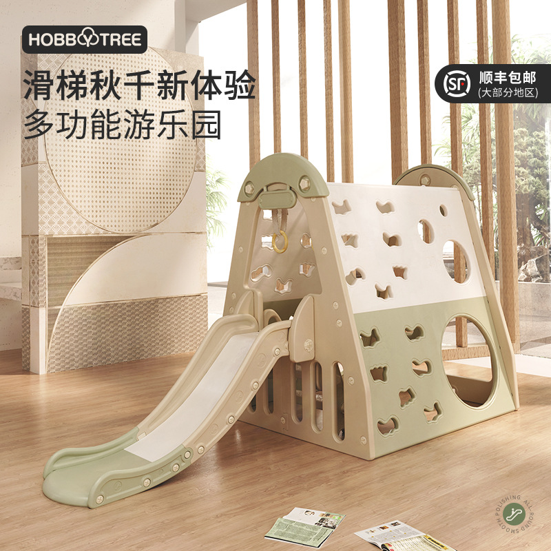 Hobbie Tree Climbing Frame Slide Children's Indoor Household Small Baby Slide Swing Toy Children's Paradise