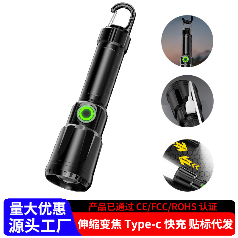LED mini flashlight, bright light, long endurance, outdoor charging, portable home multi-functional emergency work light
