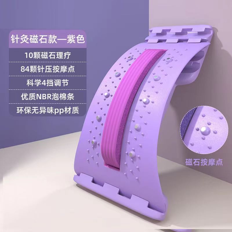 Waist Straightening Board Correction Waist Massage Trainer Lumbar Disc Lumbar Spine Soothing Device Household Lumbar Traction Device Wholesale