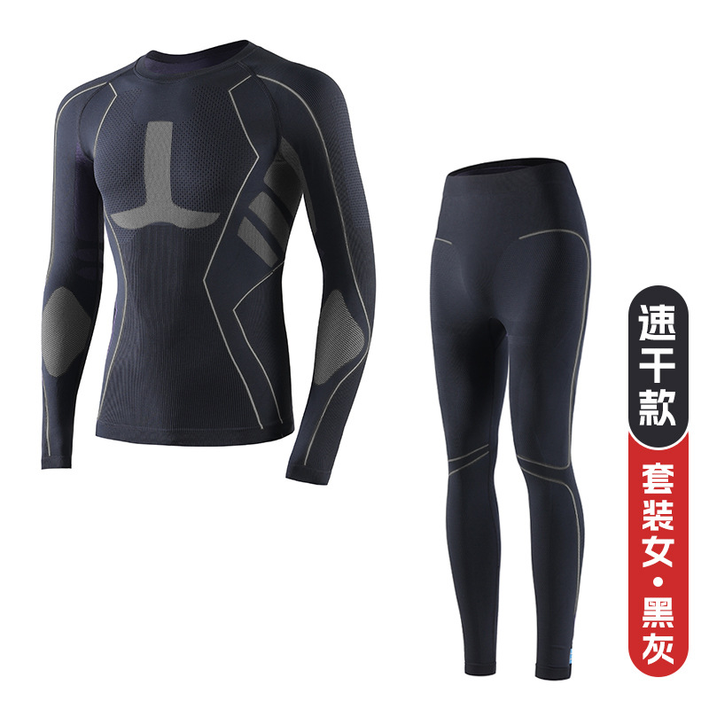Picture of 2025 Autumn and Winter Quick-Drying Ski Clothing Intimates Set for Men and Women Sports Tight Moisture-Wicking Compression Warm Base Layer