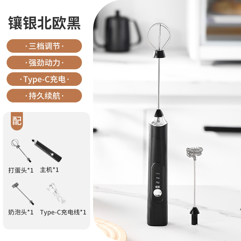 Picture of Electric Egg Beater Wireless Automatic Cream Frother Cake Baking Coffee Stirrer Mini Manual Milk Frother