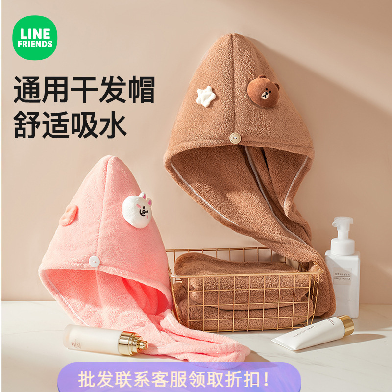 Brown Bear Dried Hair Hat Coral Fleece Absorbent Turban Women's Cute New Style Shower Cap Hair Washing Non-blowing Household Dried Hair Towel