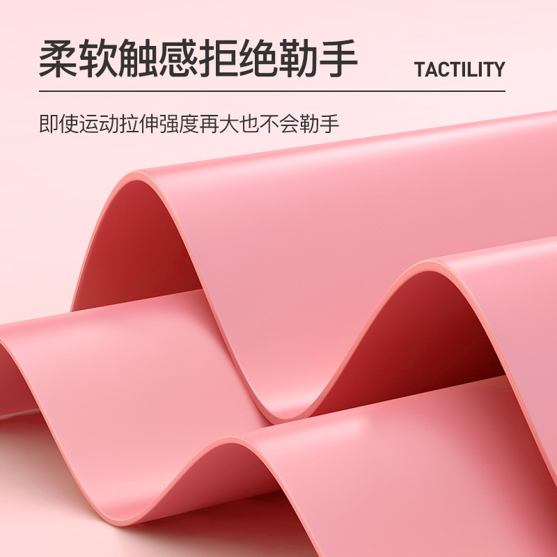 Picture of Yoga tension belt fitness women's hip training resistance belt non-slip open shoulder training back latex stretch belt JSQC05