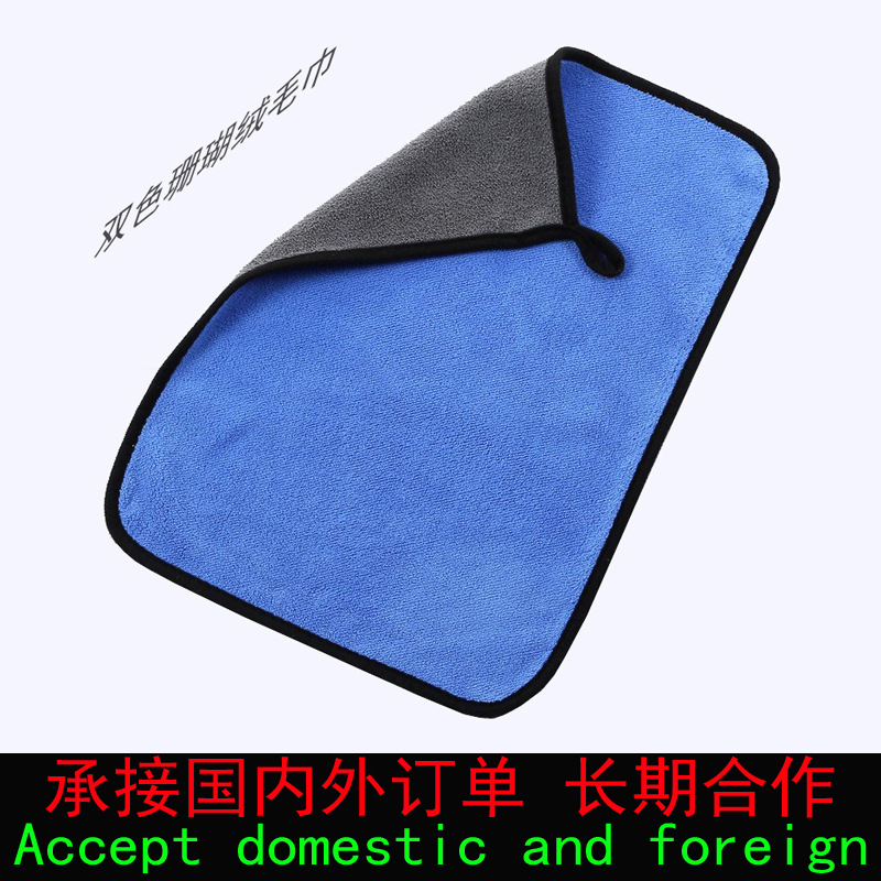 Picture of Car Wash Towel Double-Sided Coral Velvet Thickened Car Towel Car Absorbent Rag Large Towel Special Car Towel