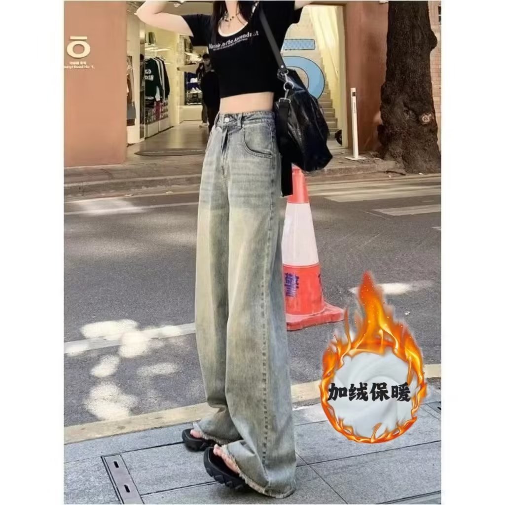 American Style Retro Cement Yellow Straight Leg Wide Leg Jeans Women's Autumn and Winter fleece-lined New Loose Slimming High Waist Long Pants