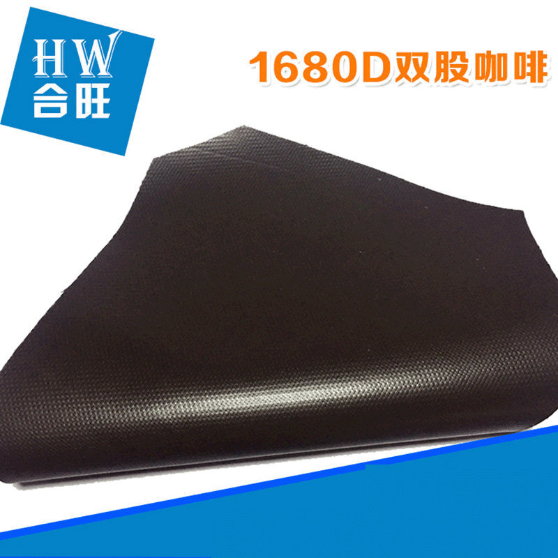 Picture of Factory supply Oxford leather Oxford cloth 1680D double brown pvc tent cloth material customization