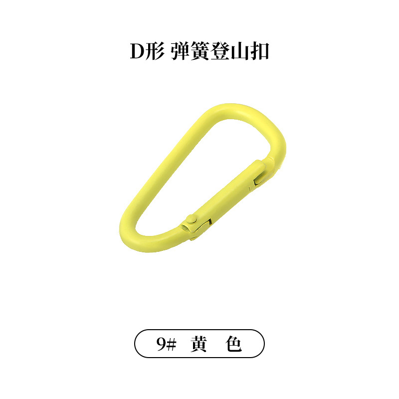 Picture of Factory wholesale color alloy quick-hanging buckle paint macaron yellow keychain gourd-shaped D-shaped carabiner