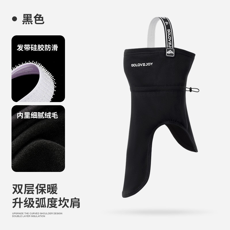 Picture of Winter new ski mask outdoor riding sports fleece-lined warm extended adjustable headband mask DTJ46