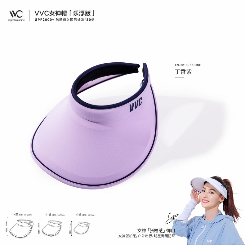 Picture of VVC sunscreen cap summer sports anti-ultraviolet large brim sun hat adult men and women outdoor empty top sun hat