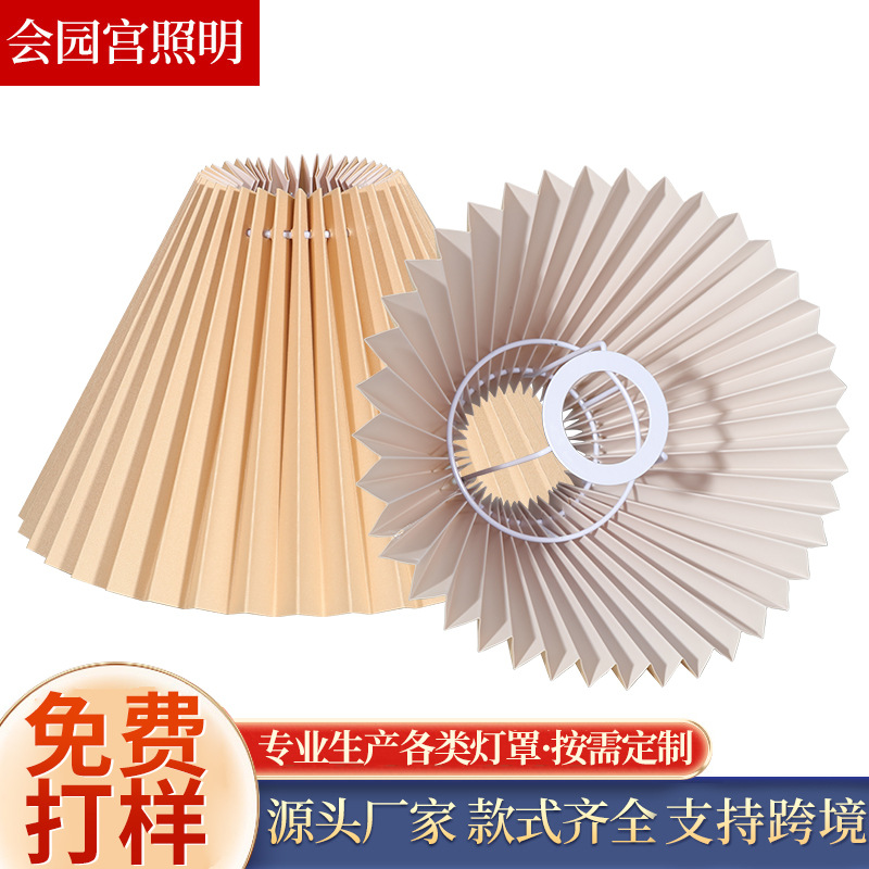 khaki lampshade pleated fabric lampshade bedside night light lampshade transparent pleated lampshade manufacturers