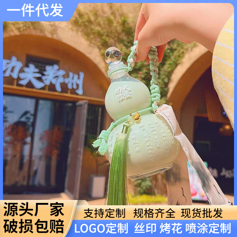 Wholesale in Stock 500ml Glass Gourd Bottle Milk Tea Gourd Bottle Wine Bottle Empty Bottle Fruit Vinegar Glass Cup