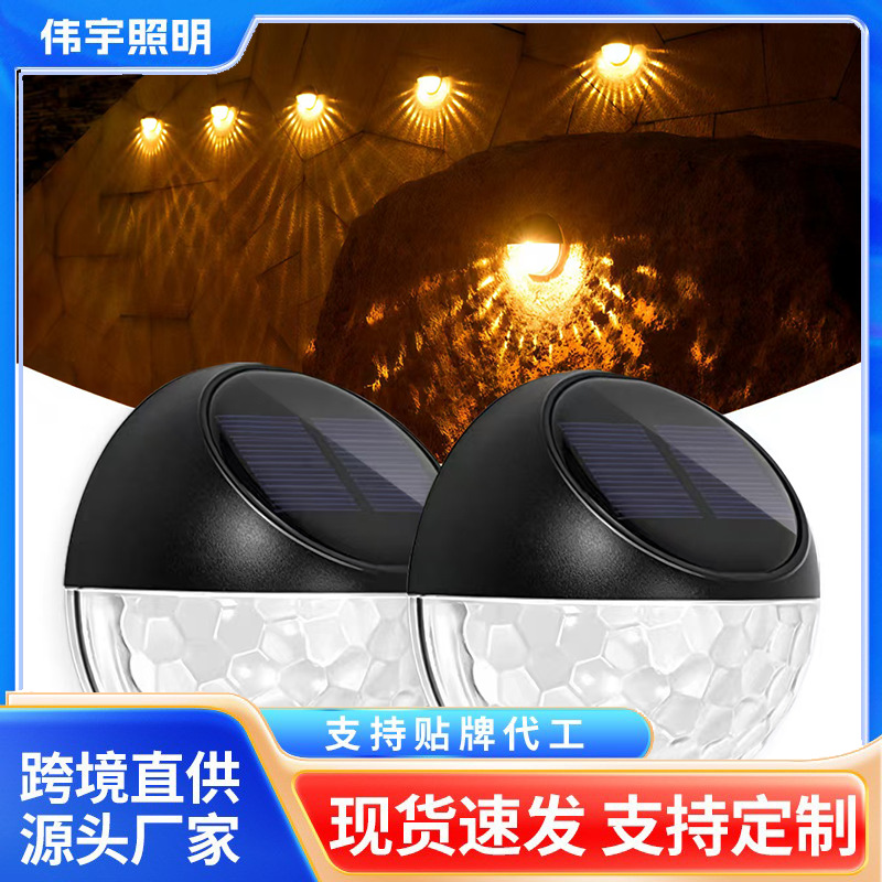 New Solar Spherical Wall Lamp Solar Lamp Outdoor Garden Lamp Automatically Turns on after Dark Courtyard Waterproof Atmosphere Lamp