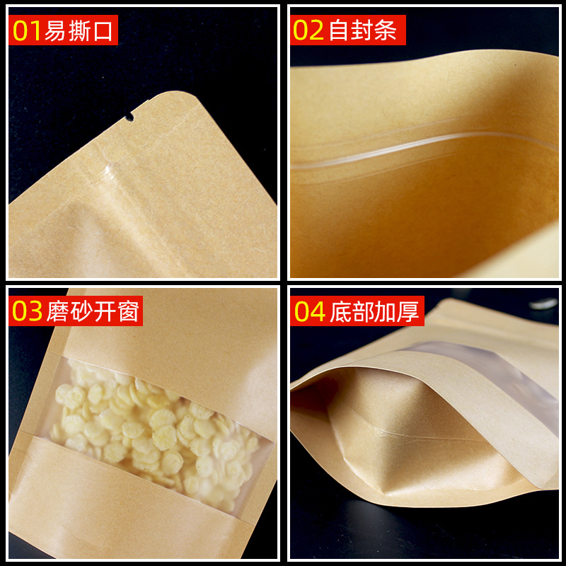 Picture of Tea Bag, Window Kraft Paper Bag, Frosted Kraft Paper Ziplock Bag, Self-Standing Food Packaging Bag, Nut Sealed Bag