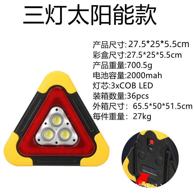 Picture of Solar Triangle Warning Light Led Rechargeable Lighting Car Warning Sign Emergency Strobe Light Work Light