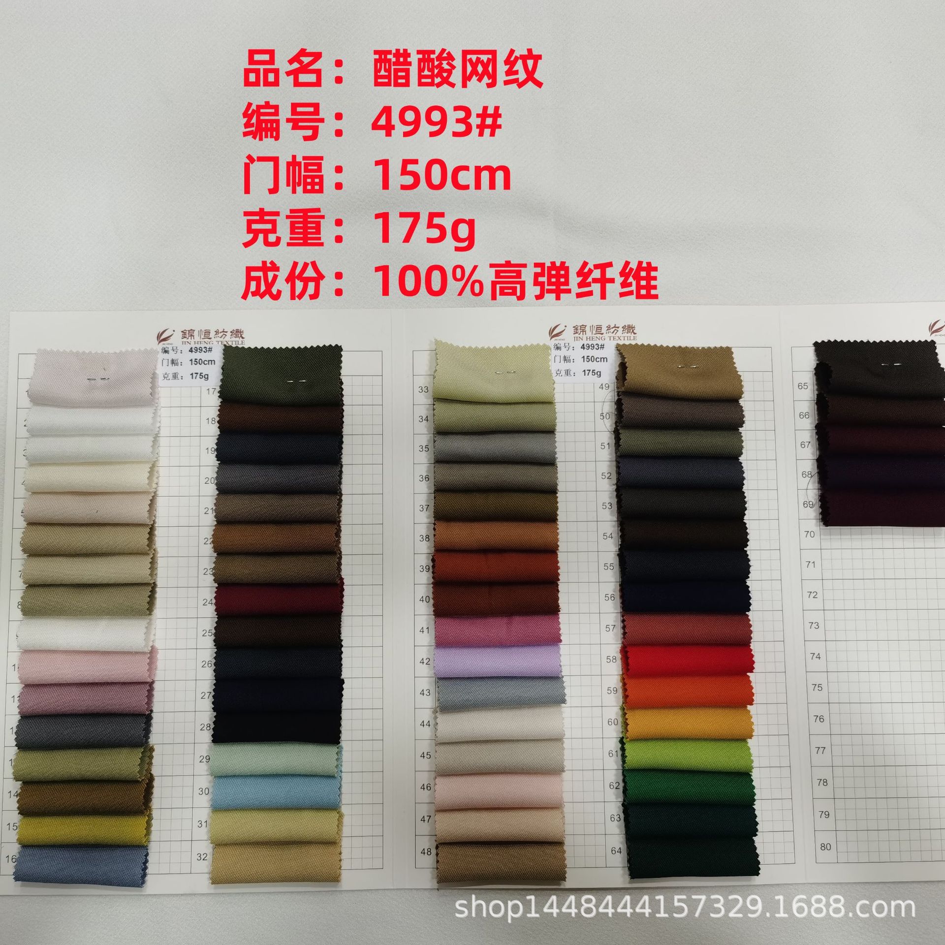 Ready Supply Acetate Mesh 175g Fabric National Style Han Dynasty Shirt Dress Fashion Dyed Fashion Fabric