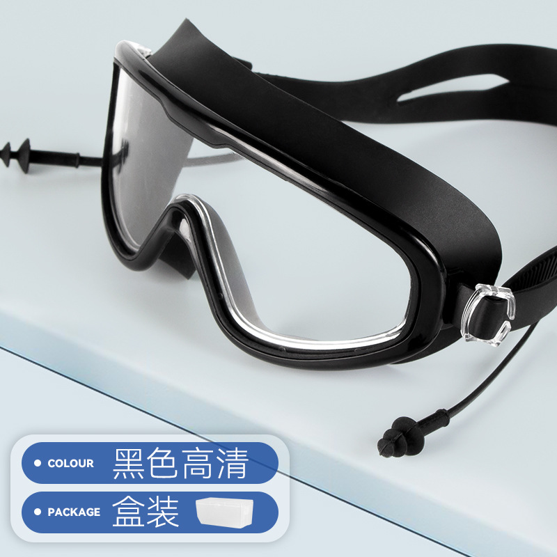 Picture of Swimming Goggles Large Frame Waterproof Anti-Fog High-Definition Swimming Goggles Swimming Equipment Men and Women Diving Swimming Goggles Wholesale