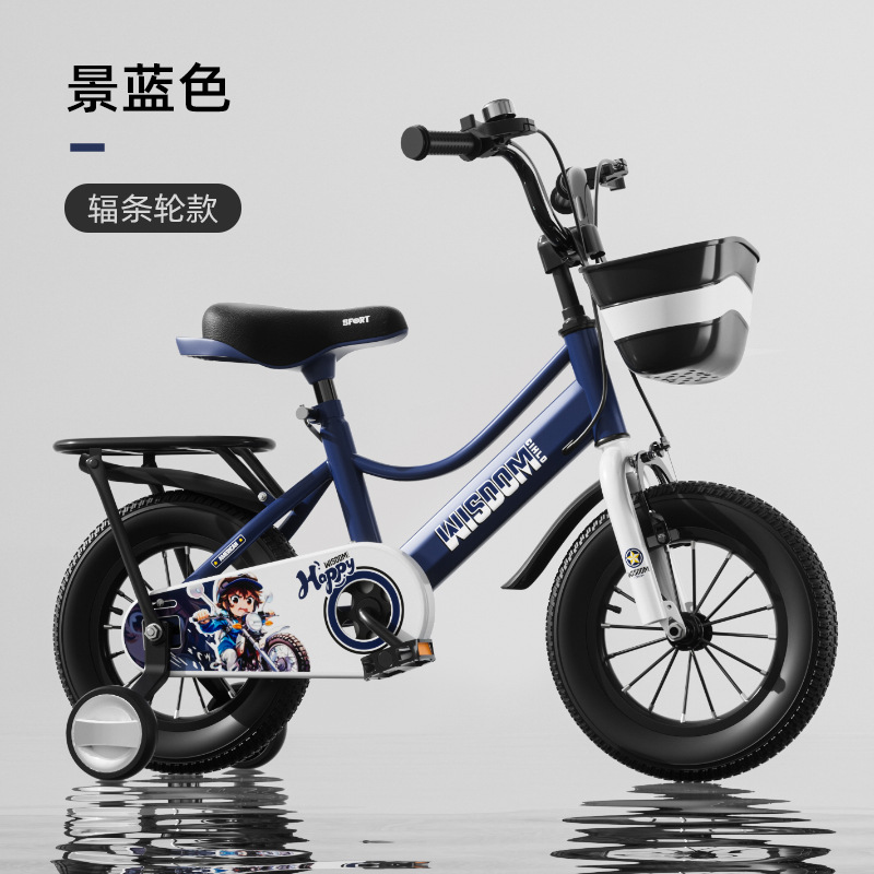 Picture of Children's Bicycle 3-Year-Old Baby Bicycle 5-Year-Old Boy and Girl Stroller 14-Inch 16inch 18inch Kidsren's Bicycle
