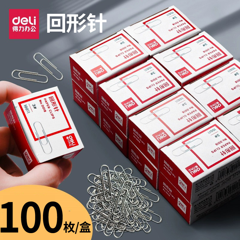 Picture of Deli paper clip 0018 paper clip 100/box paper clip office financial supplies electroplating surface wholesale