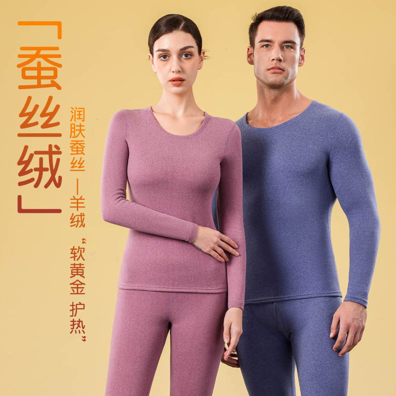 Picture of Ab Face Velvet Thermal Intimates for Men 2025 Autumn and Winter Constant Temperature Heating Thickeneded Silk Wool Autumn Clothes and Long Trousers Set for Women