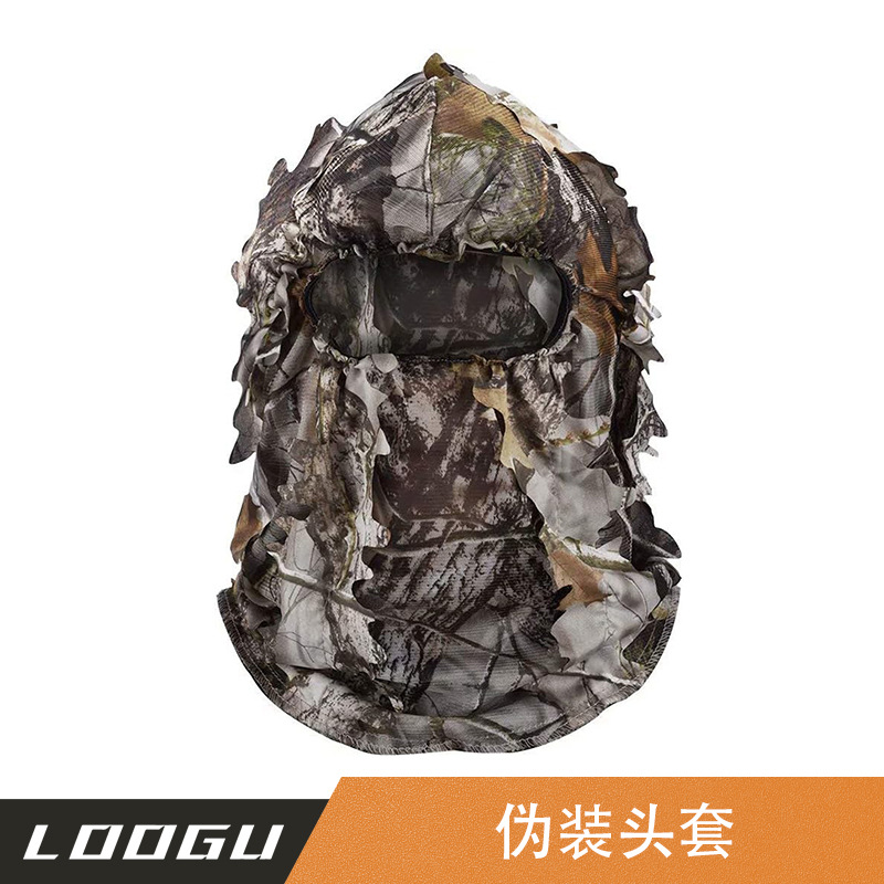 Loogu Outdoor Hunting Camouflage Bionic Tree Mask Anti-Mosquito Hunting Bird Watching Headgear Night Fishing Hat Disguise