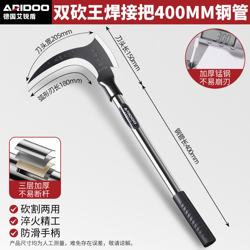Picture of Wholesale high-manganese steel double-chop king sickle long-handle lawn mower multifunctional mountain opening fishing outdoor agricultural chopping firewood